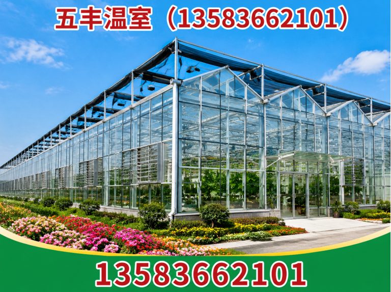 高密市智能温室展示图